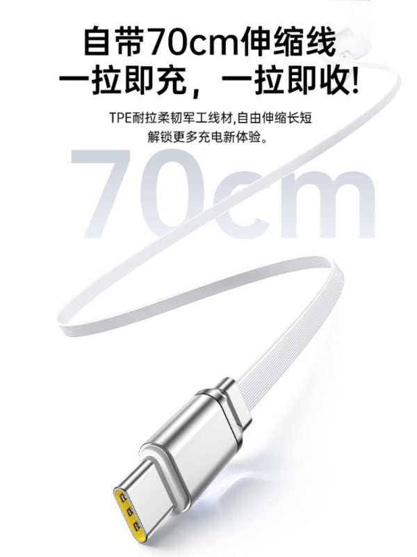 毕亚兹(BIAZE)YD7 充电宝10000毫安(单位:个)白色高清大图