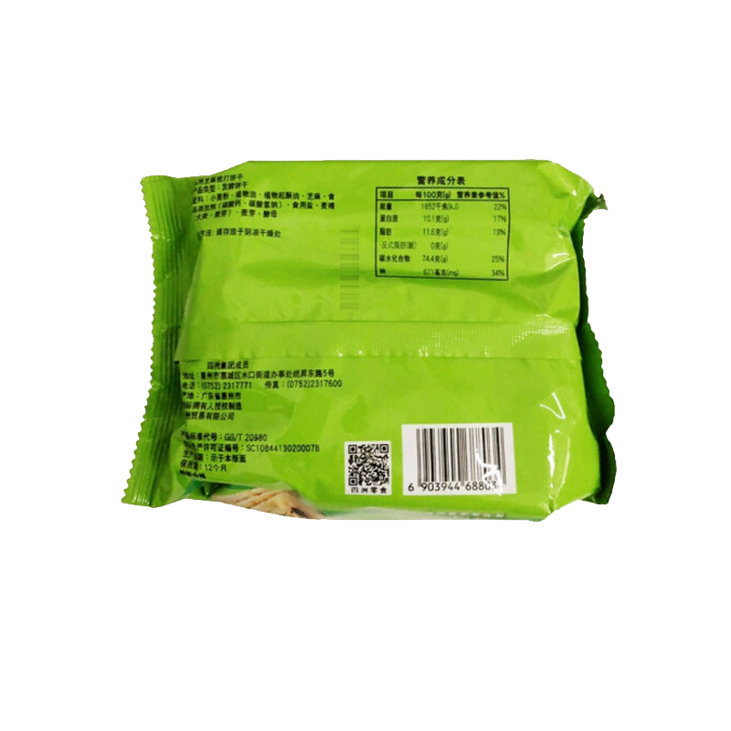 四洲芝麻味苏打饼干100g