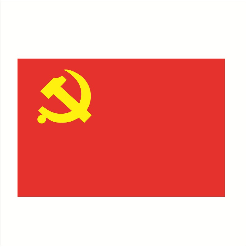 123456号加厚纳米防水国旗党旗五星红旗团旗军旗定制旗帜定做 纳米