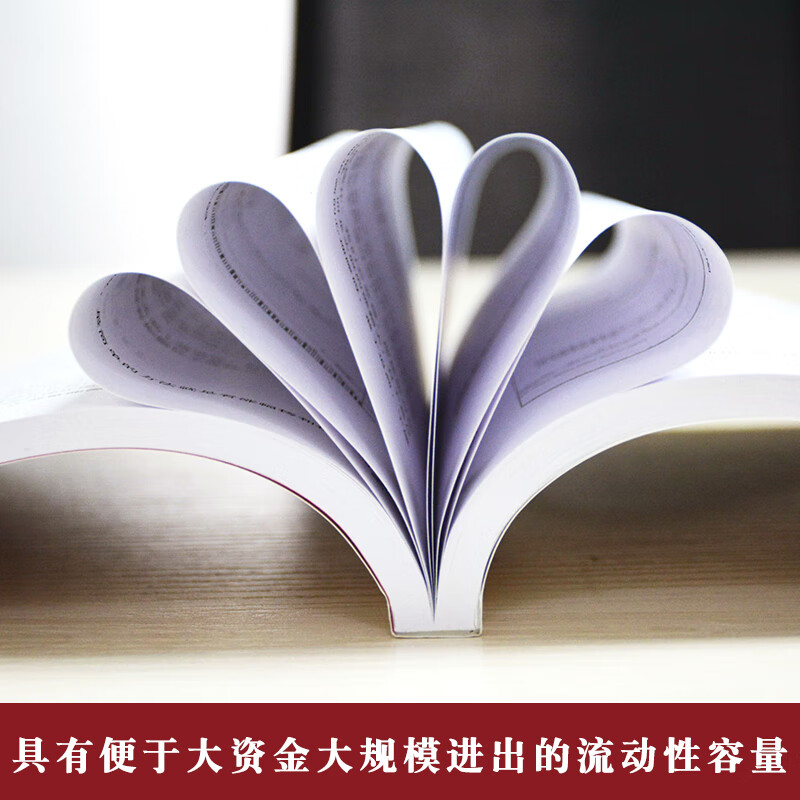 曹明成炒股书籍 股票投资图书 擒住大牛一本书搞懂龙头股战法 短线 K线图 正版图书 关于经济金融学类高清大图