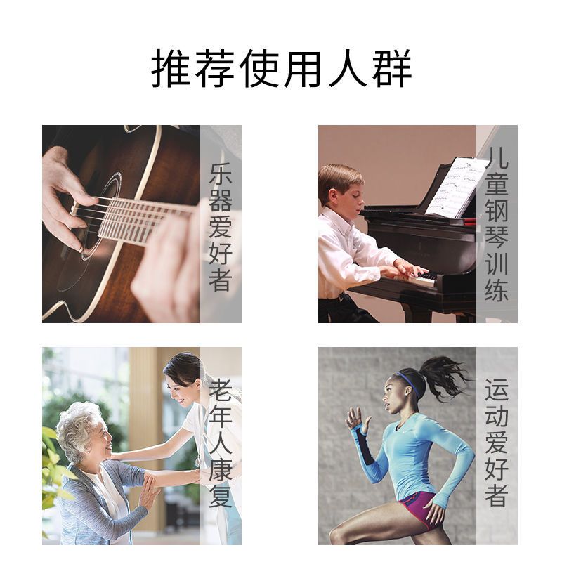 握力器钢琴指力器儿童手指灵活练习器男女士吉他小提琴古筝训练器