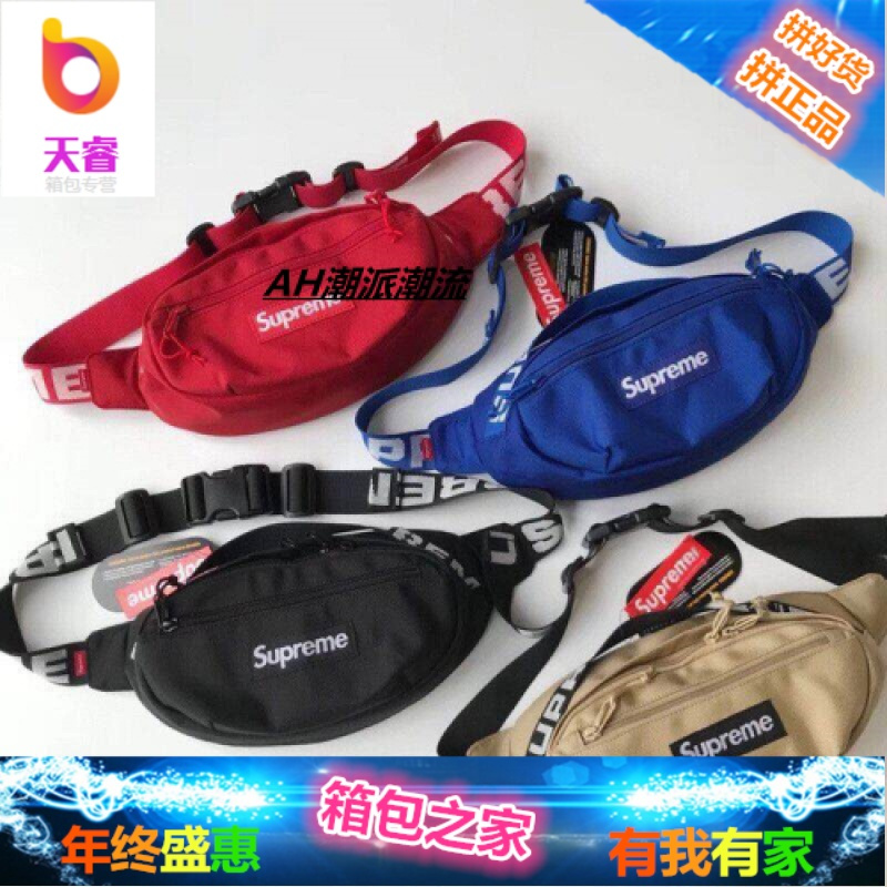 Supreme17FW18SS包斜挎包单肩包潮牌小挎包男女户外运动腰包胸包