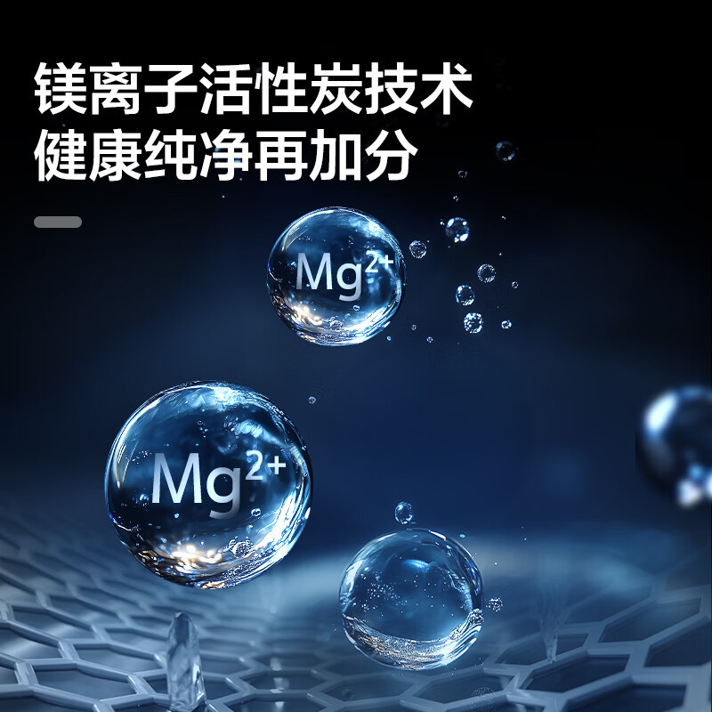 海尔(Haier)[甜镁净水器]矿物质鲜活水1200G直饮净水机RO反渗透净水设备HKC3000-R711U1高清大图