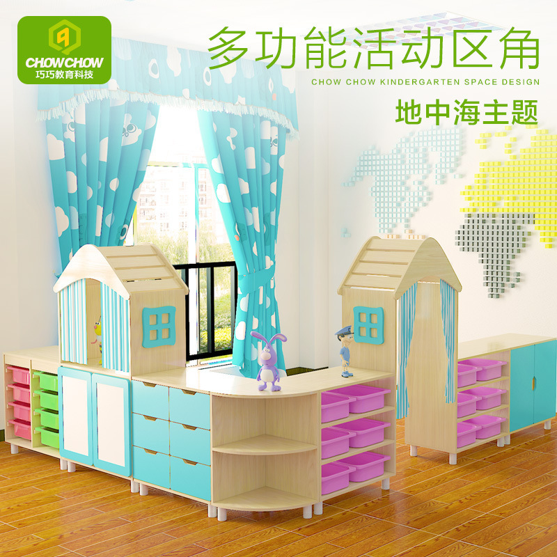 巧巧幼儿园原木转角柜 玩具组合柜 儿童托儿所区角分区收纳柜