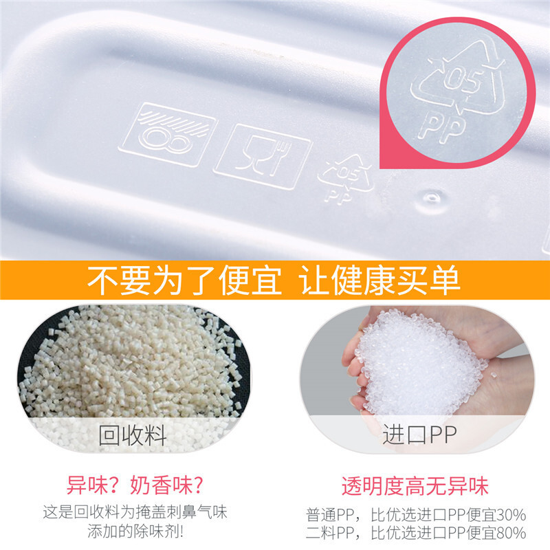 海兴饺子盒速冻水饺馄饨冰箱收纳保鲜盒塑料厨房储物盒密封盒
