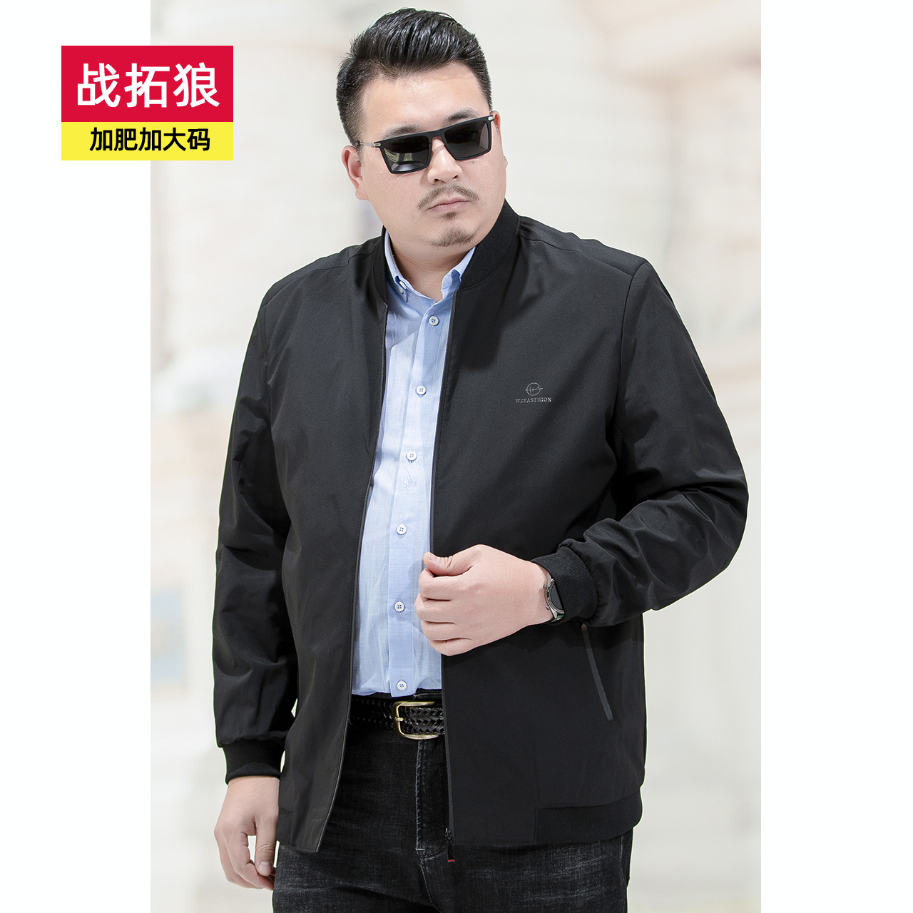 suntek加肥加大夹克男宽松外套肥佬特大码男装春秋薄款男士胖子休闲