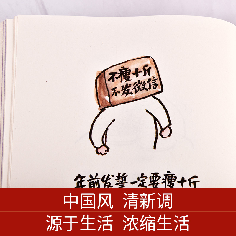 [正版]小林漫画 小林生活禅 全集2册 国民漫画家林帝浣作品2021新著 逗趣爆笑漫画幽默励志解压书小林漫画日历漫画动漫高清大图