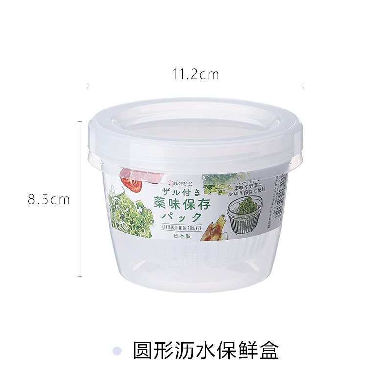 葱花保鲜盒厨房冰箱沥水盒水果葱姜蒜小收纳盒食品密封盒_345 单个装