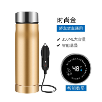 闪电客汽车电热杯304钢数显触屏12V24V通用车用烧水壶350ML车载加热杯