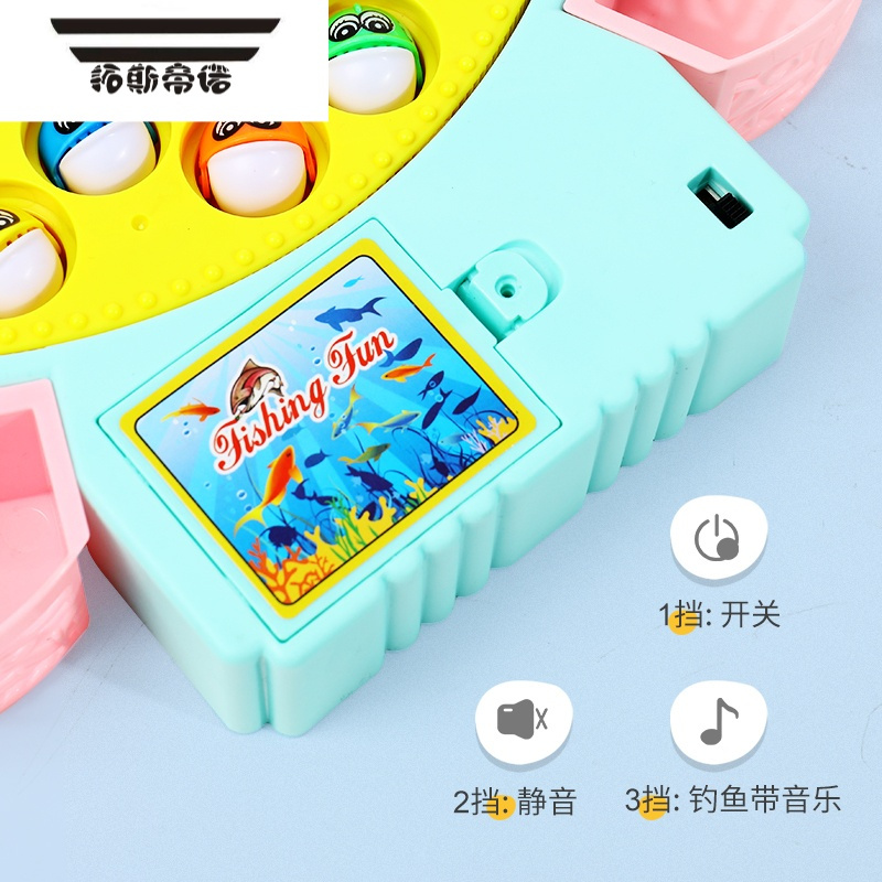 拓斯帝诺儿童电动钓鱼玩具套装钓鱼竿磁性鱼杆小孩男宝宝女周岁生日礼物 [磁性钓钩、充电款][261早教内容+55鱼+4杆+