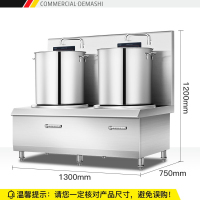 德玛仕电磁双头高背矮汤炉商用 电磁炉大功率 大锅灶HW-STL12C-02(304材质2*12kw)