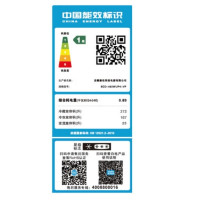 康佳-冰箱463L BCD-463WUP4-VP