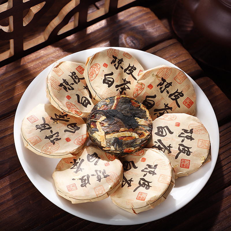 发1.5斤 2013陈皮白茶正宗福鼎老白茶新会陈皮寿眉小饼茶散装750g高清大图