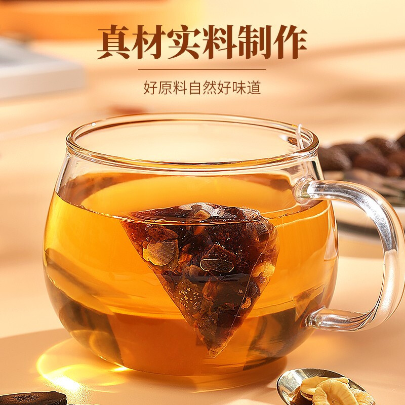 福东海 化橘红胖大海罗汉果茶30克泡水泡茶养生茶包旗舰店