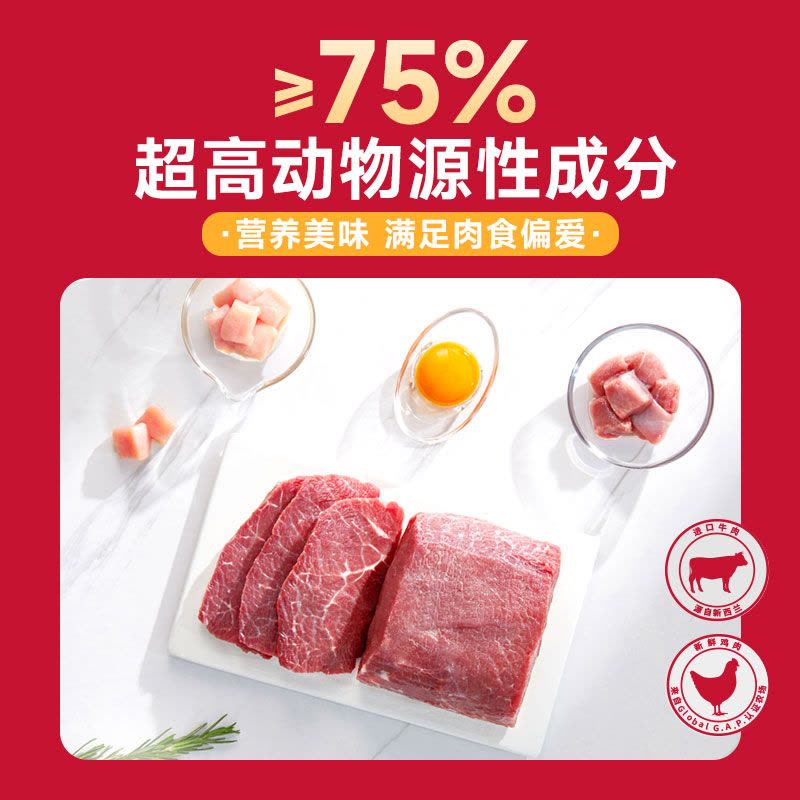 麦富迪狗粮10kg牛肉双拼粮小型犬成犬泰迪柯基比熊小型犬通用型20斤装图片