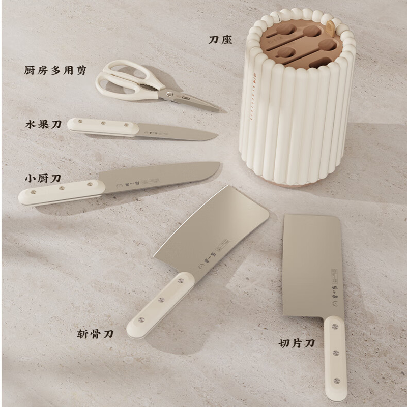 张小泉 罗马美筑系列套装刀具六件套D300241(刀座可旋转)