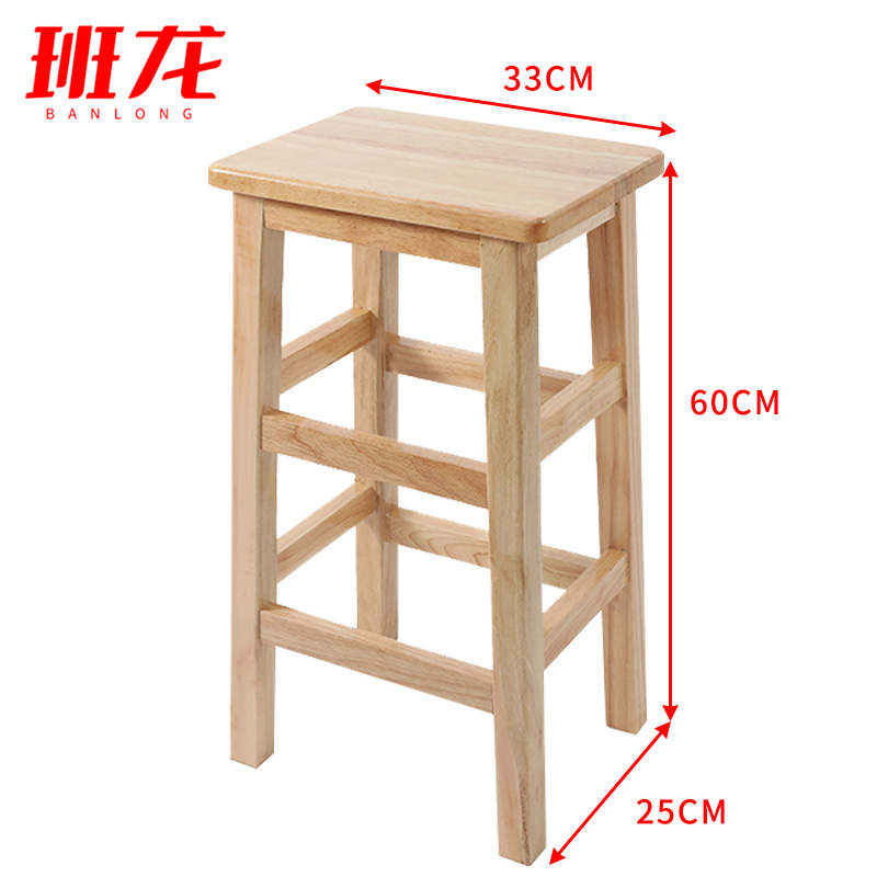 班龙实木凳33*60cm原木色张高清大图