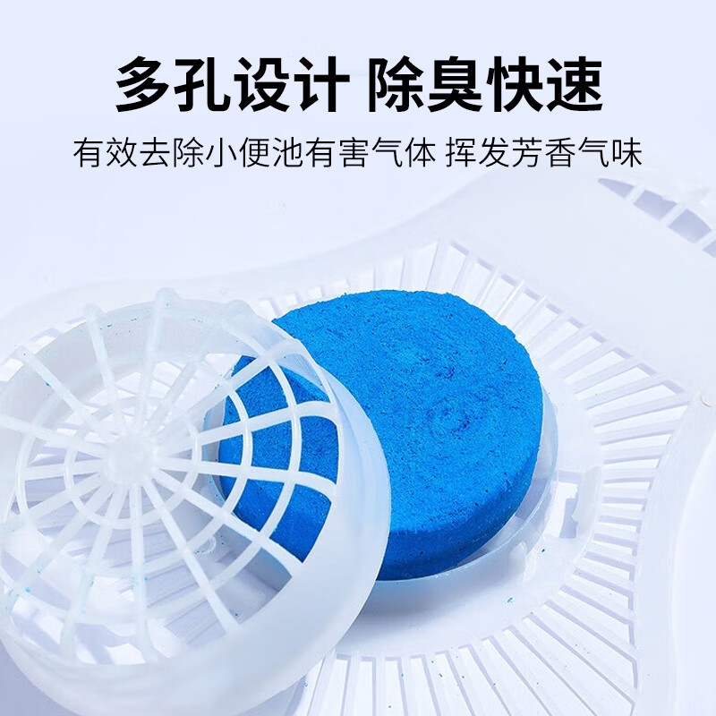 绿之源(GREEN SOURCE) 小便斗芳香消臭剂10块装(圆形)Z-1471高清大图