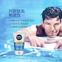 【深层清洁活力醒肤】NIVEA妮维雅男士唤能醒肤洁面啫喱100ml