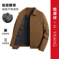 恒源祥男装翻领茄克上衣商务休闲男工装夹克外套男春秋季2024新款