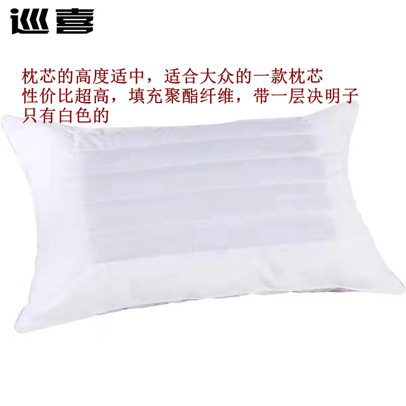 巡喜 决明子保健枕 45X72cm (只)高清大图