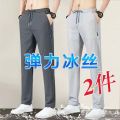 夏季冰丝裤子男休闲裤男士弹力薄款运动长裤速干宽松直筒裤三件装 冰丝速干直筒浅灰+深灰【两件装】 2XL135-145斤