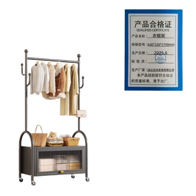 珂攸洋衣帽架600*330*1750mm个高清大图