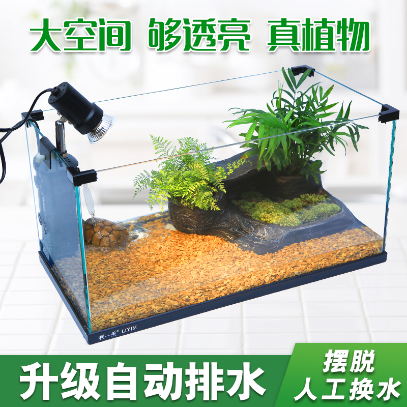 乌龟缸带晒台大空间高透亮玻璃乌龟别墅家用养龟的专用缸生态龟缸高清大图