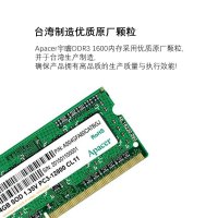 宇瞻 内存条 兼容1333笔记本电脑内存条单条经典三代 8G 1600 DDR3