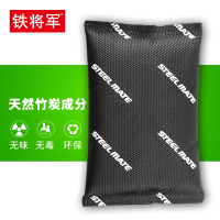 铁将军(Steelmate)汽车载内竹炭包新房家用炭包装修除味吸附去味 3000克