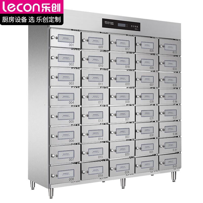 乐创lecon 消毒柜 XDZ600 单门 触屏式 立式