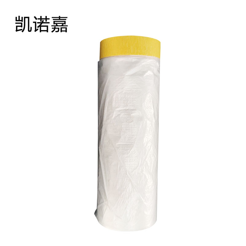 凯诺嘉 遮蔽胶带 JS-217 2m×20m 卷