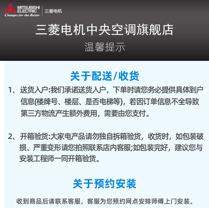 三菱电机(Mitsubishi)中央空调家用变频风管机PEAZ-SY25VAD 1匹一级能效