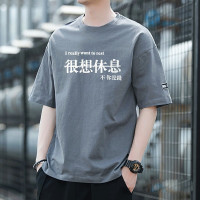 夏季新款短袖男士韩版修身型很想休息个性印花青少年上衣 S 【休息短袖】-灰色