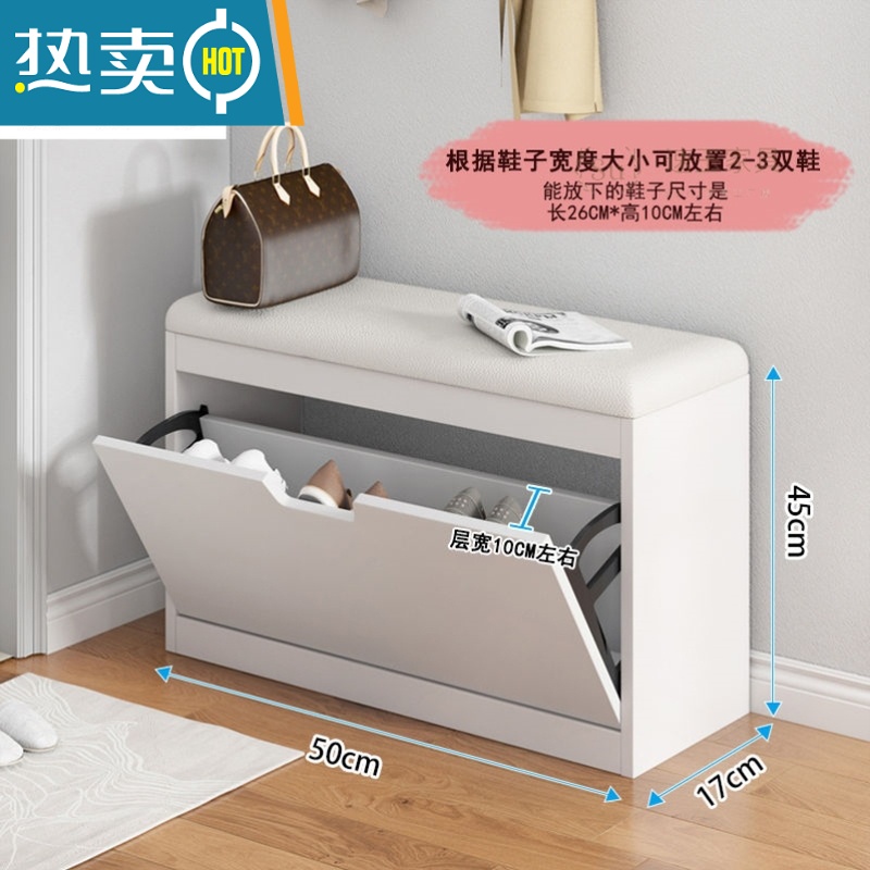 敬平换鞋凳简约现代经济型翻斗收纳凳软包坐垫鞋柜家用进门口长条凳高清大图