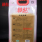 2020新米 秋然稻花香米砖5kg