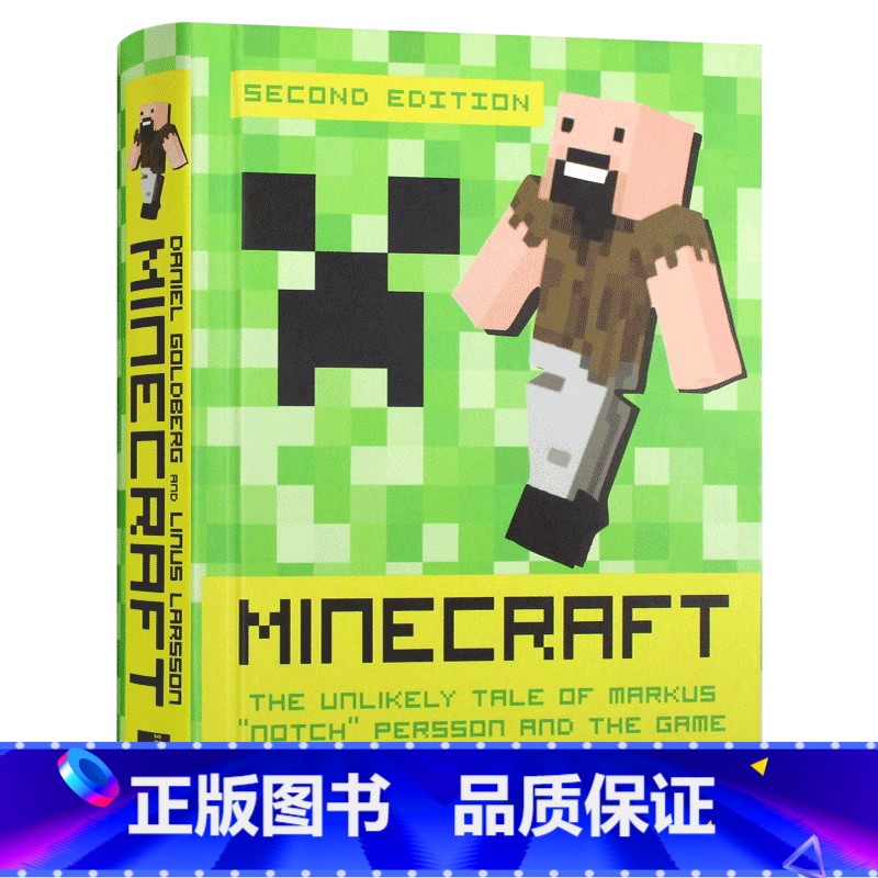 我的世界 【正版】华研原版 My Life in Red and White My Autobiography英文原版