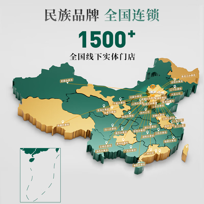 章光101天然防脱洗发水 360g 专效修护强韧发丝深层滋养高清大图