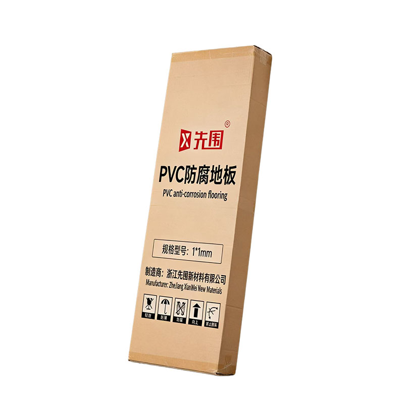 先围 PVC防腐地板 1*1m 平方米高清大图