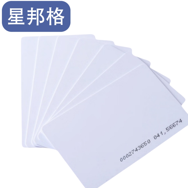 星邦格X7002 ID芯片卡 白卡 100张/包(单位:包)高清大图
