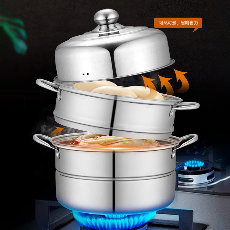 德铂蒸锅26cm菲尔不锈钢蒸锅双层汤蒸两用锅DEP-239高清大图