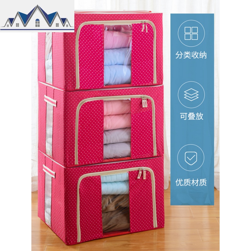 衣服收纳箱布艺整理箱牛津布被子收纳袋玩具储物箱子衣柜收纳大号 三维工匠高清大图