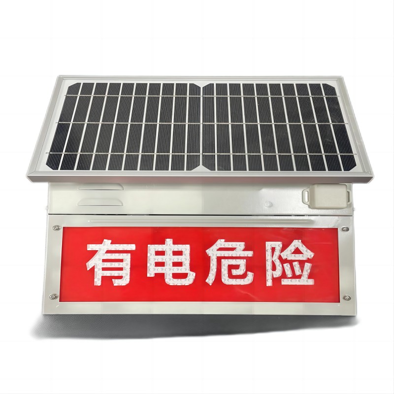 RYC5657A 12V IP65 全天 红光 LED智能语音警示牌