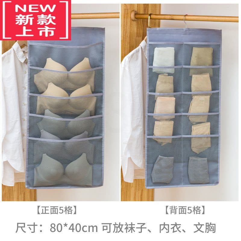 可莉允内衣内裤收纳袋墙挂悬挂式布艺衣柜宿舍门后包包袜子挂袋收纳器图片