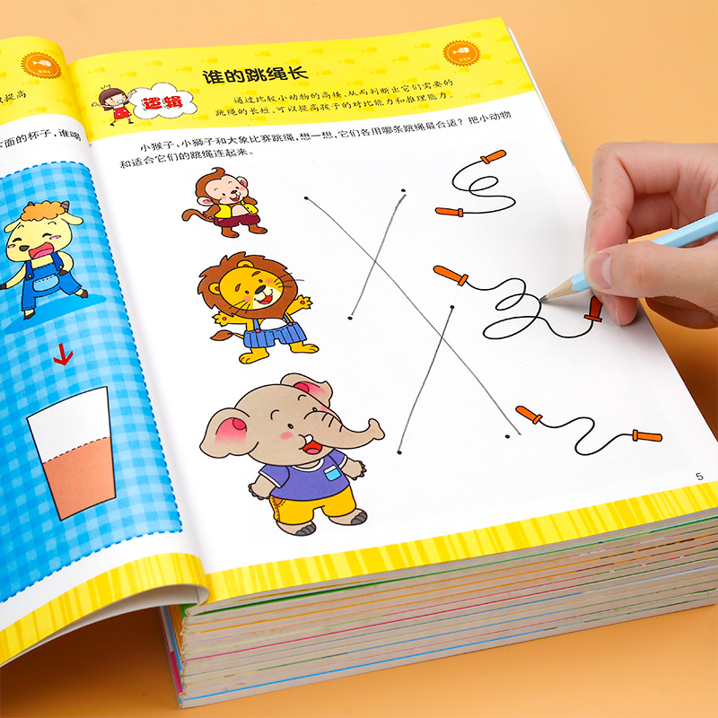 [2-3岁]全脑思维升级训练 [正版]全脑思维升级训练全套12册2-6岁儿童逻辑思维训练幼儿园启蒙益智早教专注力训练左右高清大图