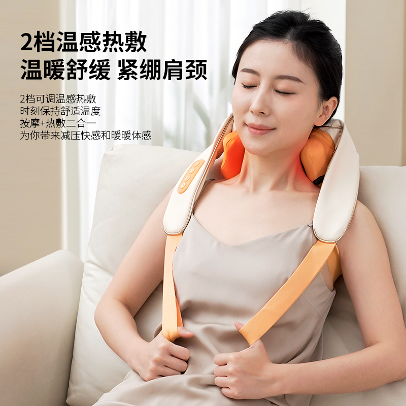 奥克斯AUX 按摩披肩AJA-05D-A65白色高清大图