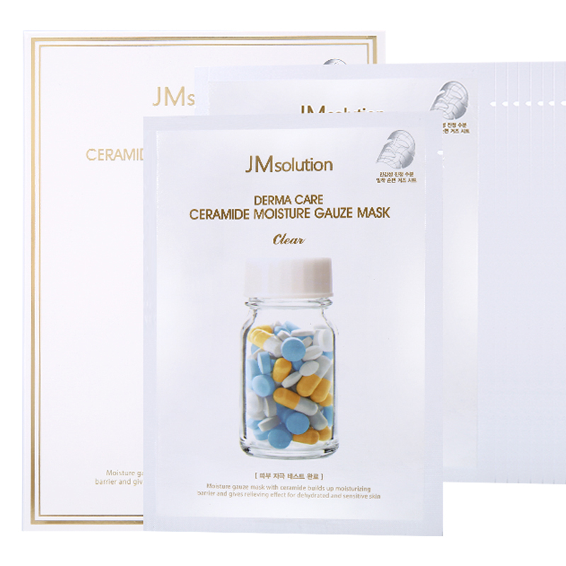肌司研德玛神经酰胺水润 保湿纱布面膜 25mLX10EA