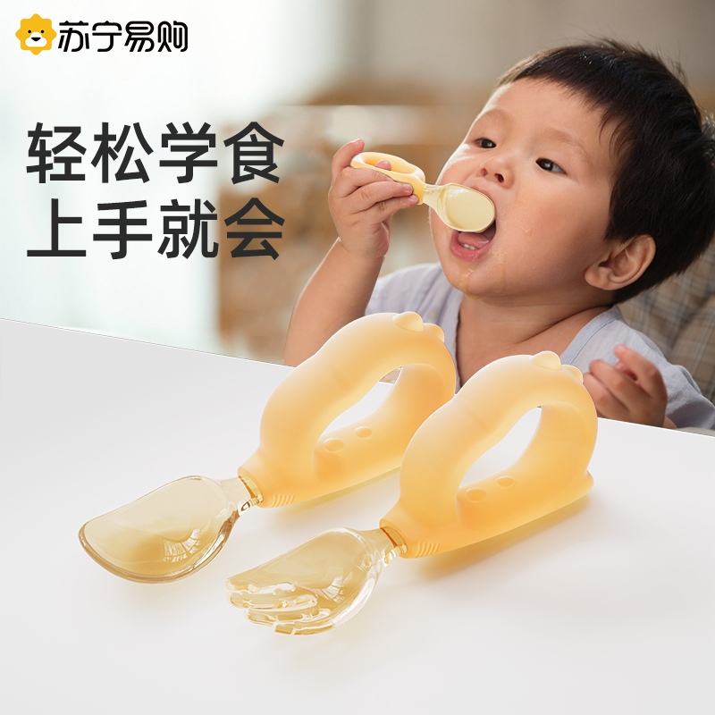 宝宝饭勺婴幼儿学吃饭训练自主进食辅食叉子勺子儿童餐具套装2255