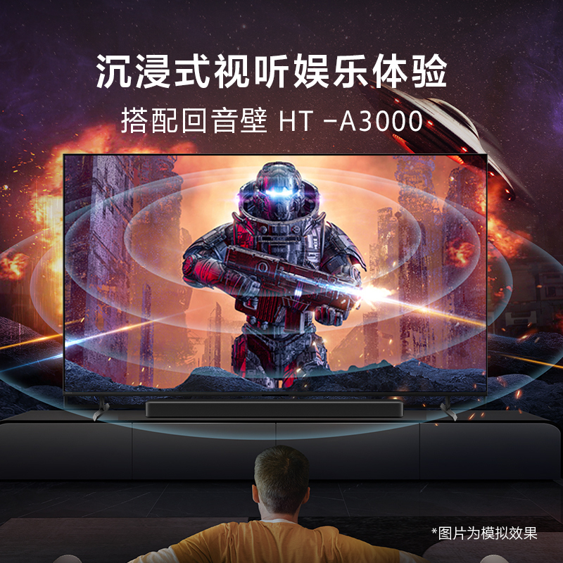 索尼(SONY)XR-75X90L 75英寸 游戏电视 4K 120Hz高刷 23年新款首发 背光分区 亮度提升