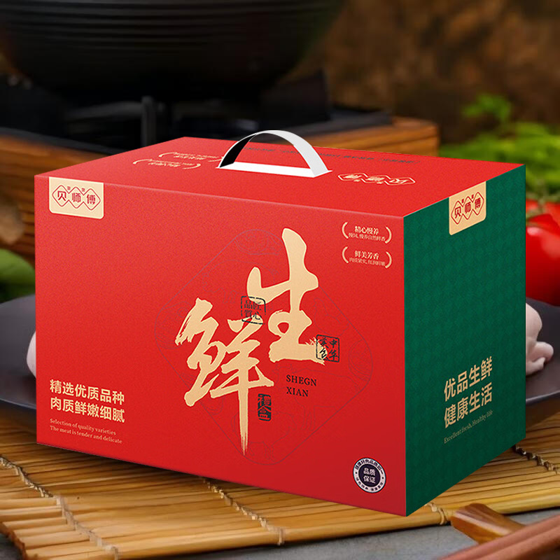旎旎贝师傅黑猪肉礼盒肉质鲜嫩598型金猪贺岁款2500g高清大图